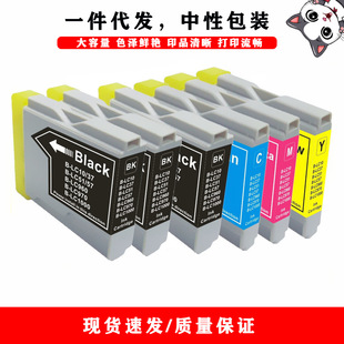�����ֵ�brother LC57 DCP-157c 260c 330C 350c 540CN 560CNī��