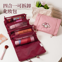 新款三麗鷗大容量可摺疊旅行收納洗漱包四合一可摺疊拆卸化妝包