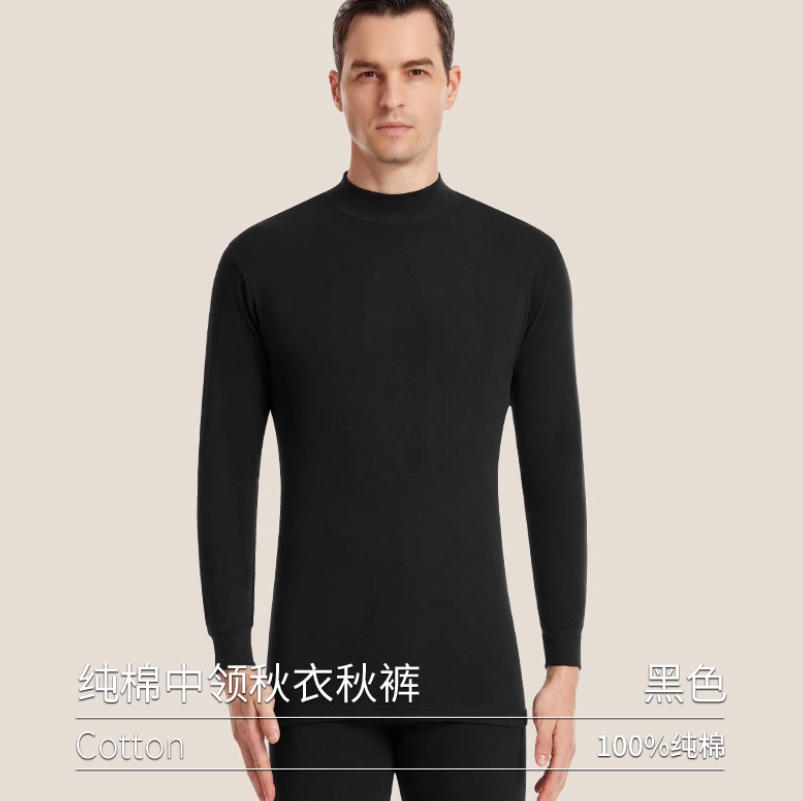 남성용 - 블랙 [차이나 칼라] 면 100%