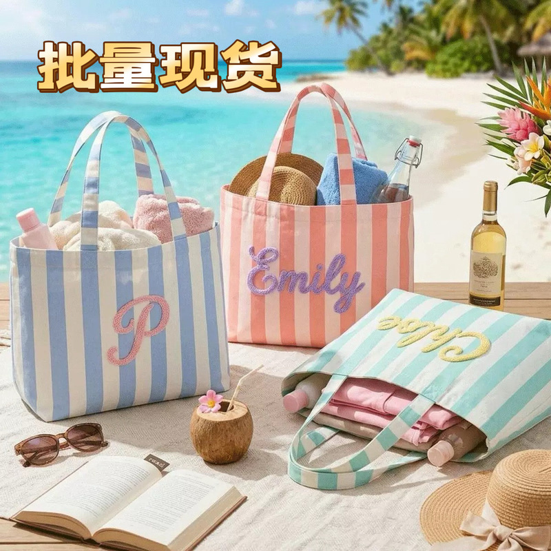 2026 New Cross-Border Striped Tote Bag, High-Value Lightweight Handbag, Commuting Portable Shoulder Bag, Ice Bag 2026 New Cross-Border Striped Tote Bag, High-Value Lightweight Handbag, Commuting Portable Shoulder Bag, Ice Bag
