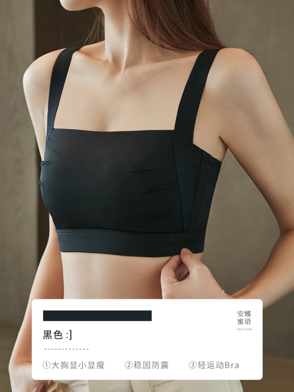 妥妥杯大胸显小内衣女收副乳防下垂薄款运动大码无痕文胸全罩杯夏|undefined