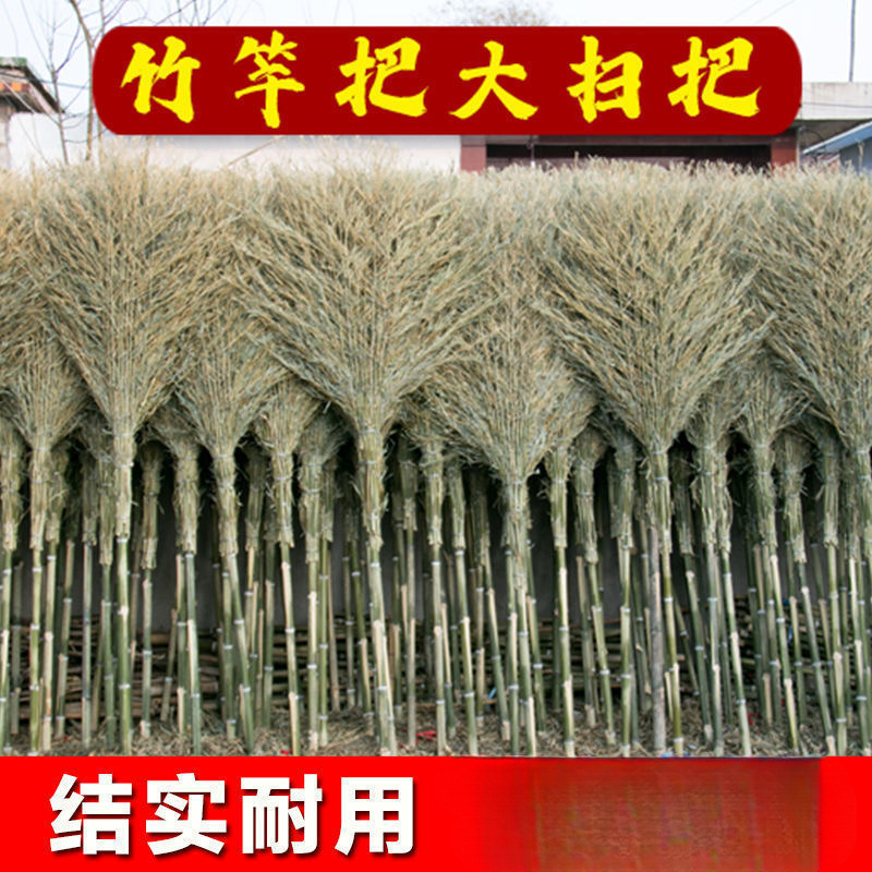 Bomba de bambú doméstica patio exterior carretera saneamiento limpieza de limpieza de suelo espeso bambú limpieza doméstica