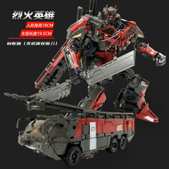 The Fire Engine Transformer Model of "Fierce Fire Hero - Deluxe Edition" from the Movie Version of "Emperor's Nemesis"