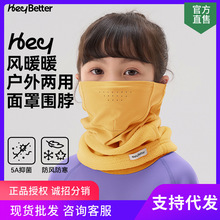 HeyBetter�Lůů��ͯ���և����ﶬ��Ůͯ���L��ů����o�iһ�w