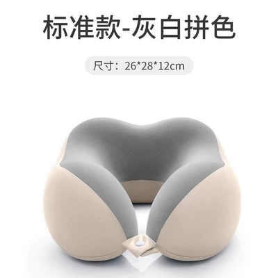 Headrest | Car Travel Neck Support Pillow - gray-and-white-color-matching-one-size-fits-all