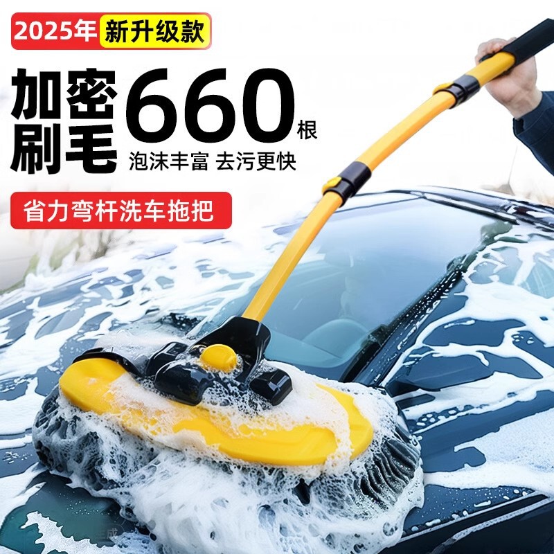 Professional car wash mop does not hurt the car special brush car cleaning artifact SUV retractable soft wool full set of tools