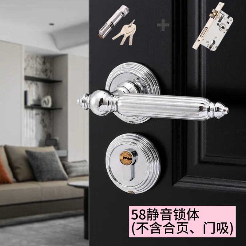 法式银色门锁卧室室内磁吸静音房门锁中古风亮铬木门把手分体锁具|undefined
