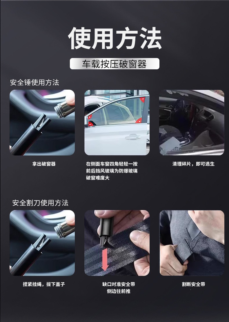 Car window breaker with seatbelt cutter, car safety hammer, escape hammer for breaking windows, car safety hammer