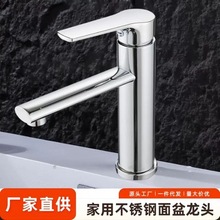 ���P�ˮ���^ϴĘ���l���g̨��Ӹ�ˮ���^ȫ�~���̨���������^