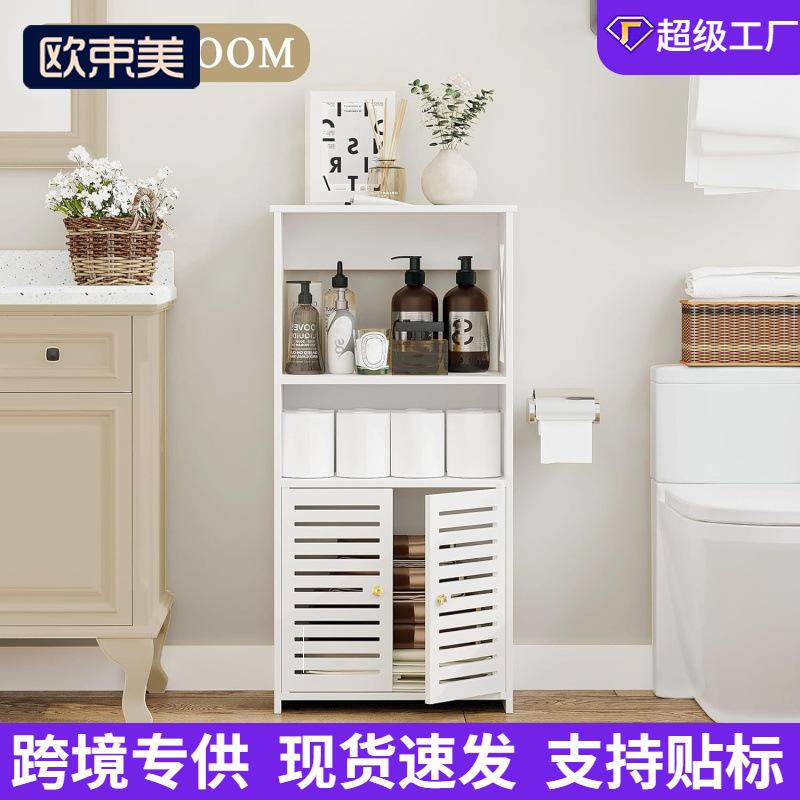 Oushumei Cross-Border Bathroom Corner Gap Storage Cabinet Bathroom Toilet Paper Roll Classification Storage Rack