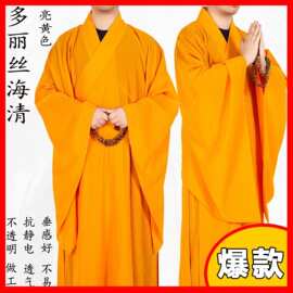 僧服海青男春秋居士服和尚服装僧袍僧衣海清男袈裟大褂法会海青服