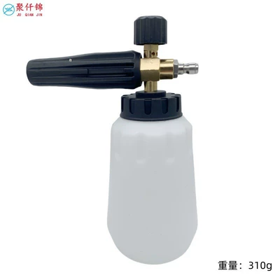 High pressure car wash water gun — water gun - f-type-foam-pot-white-pot