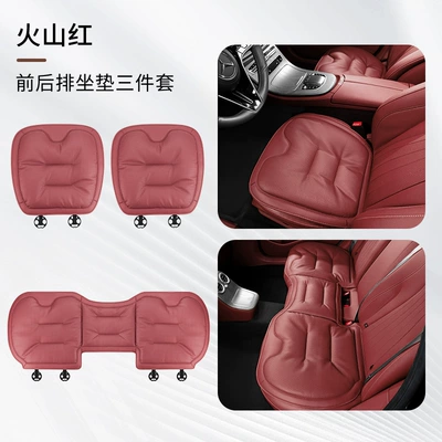 Four Seasons Pad with Lumbar Support, Integrated Rear Seat - perforated-model-front-and-rear-rows-burgundy-3-piece-set-comfortable-and-ventilated