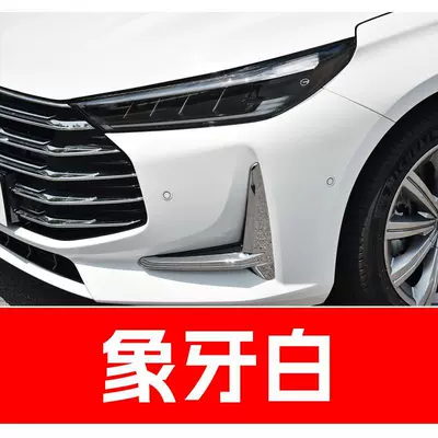 22. Trumpchi car touch-up paint pen, Avtomobil boya qələmləri - buy-one-get-two-1-coat-of-color-paint-1-coat-of-brightening-polish-plus-a-free-tool-kit-cleaning-cotton-and-brush-tips-ivory-white