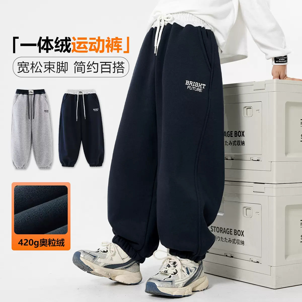 男童冬装裤子加绒加厚2025新款中大童儿童针织卫裤束脚休闲运动裤