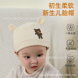 �����냺ñ��0-6���´����ﶬ��Ů�����o���T̥ñ�����p��A�