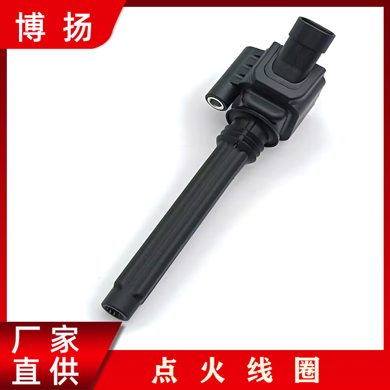 适用于玛莎拉蒂菲亚特500X点火线圈288233 77430002 55242406批发