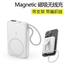 Magnetic����15W�o�����늌�10000�����֙C֧�ܿ���Ƅ��Դ����