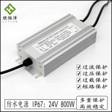 ˮصԴ 12v24v 300w400w500w600w800w ˮԴ