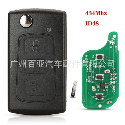 For 3 Keys Great Wall Folding Remote Control Car Key ID48 Chip 433 Frequency