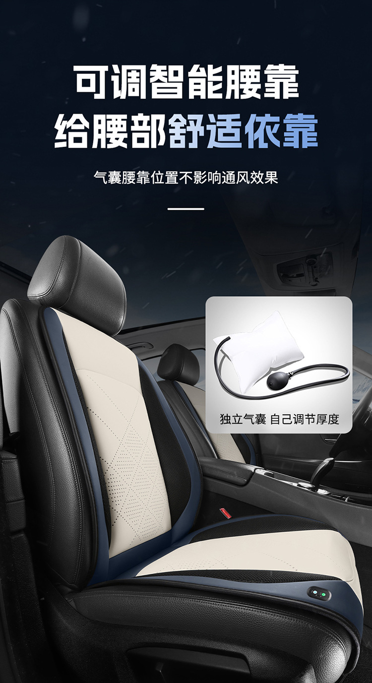 Car Ventilation Seat Cushion for Summer Use in the Car, Fan-Cooled Seat Cushion, Ice Silk Breathable Cooling Pad, 12V24V Universal