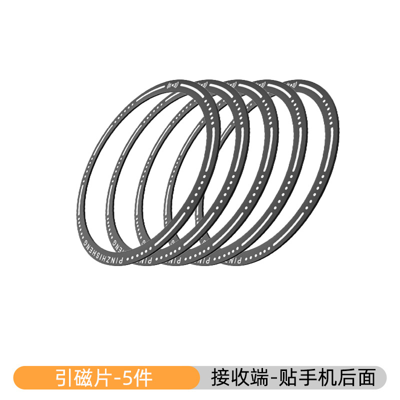 Magsafe anillo magnético transmisión en vivo teléfono móvil soporte magnético etiqueta de la pared anillo vertical magnético nuevo cuero avanzado anillo magnético