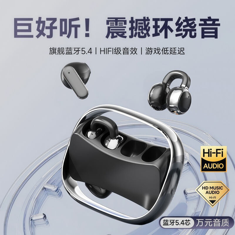 [4 Headphones] New Ear-Clip Type Semi-In-Ear Bluetooth Headphones for Sports with Ultra-Long Battery Life and Noise Reduction Q9