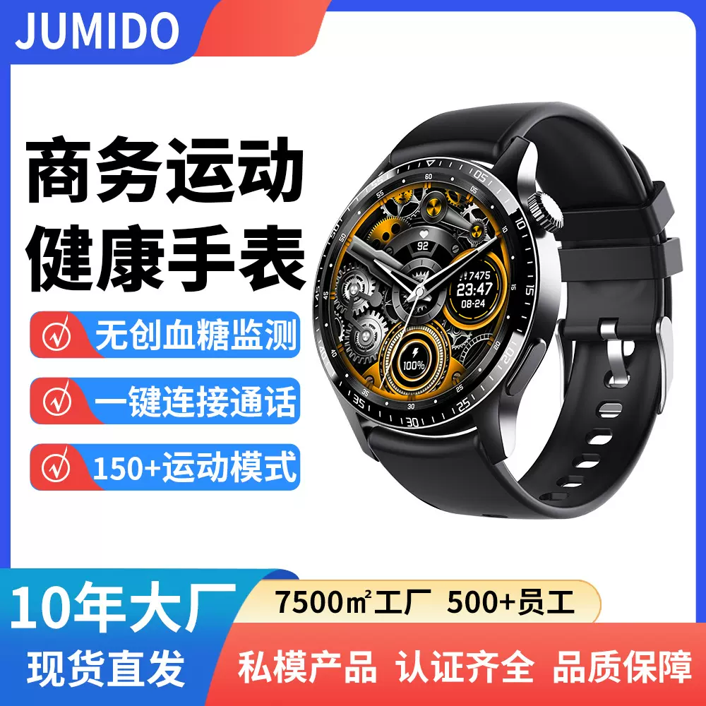 F207智能手表蓝牙通话血压心率无创测血糖监测手表多功能运动手环