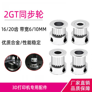 2GTͬ��݆ gt2ͬ����݆����Ƥ��݆���M늙C����݆16-20�X��ӡ���