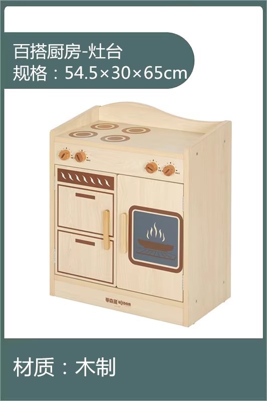 다용도 주방 스토브
