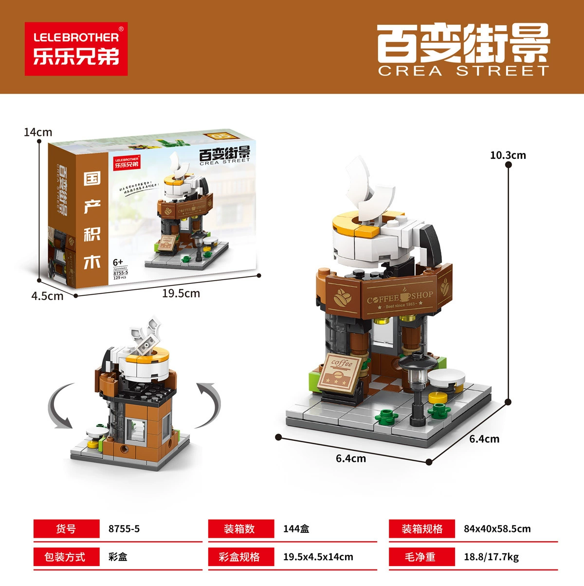 Building Block Set Brother, city buildings mini constructor, assorted micro-piece kits (various piece counts)