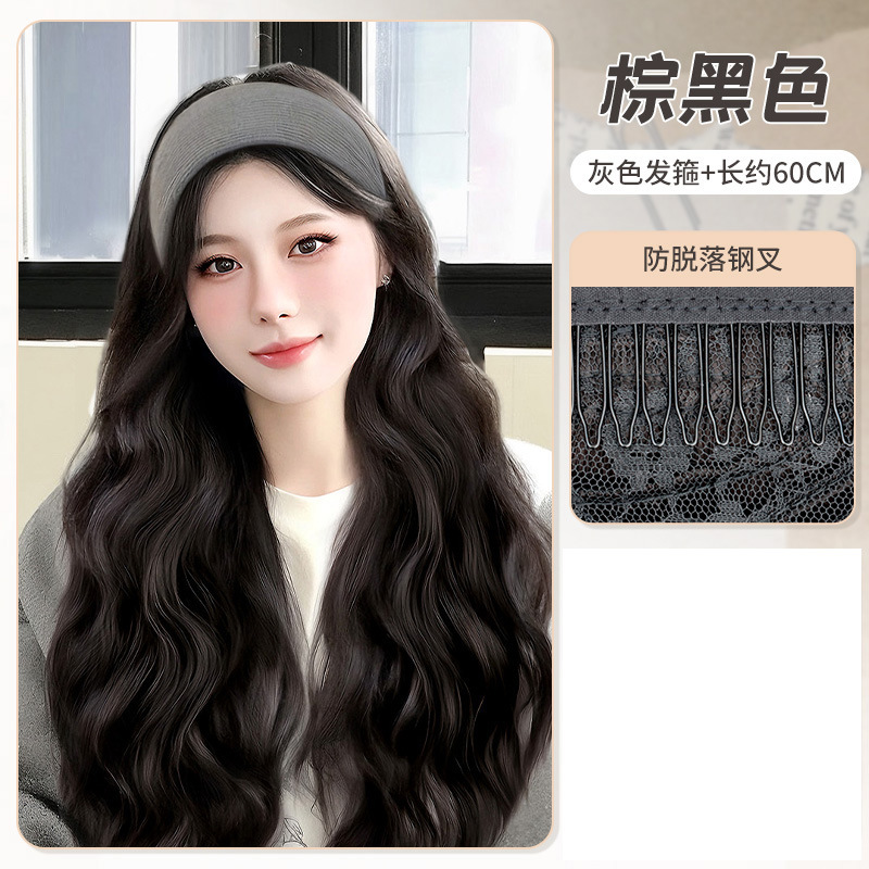 Peluca de moda con diadema integrada, cabello largo y rizado para mujer, corona alta, cabello realista, media peluca natural estilo celebridad de internet, color marrón moderno.