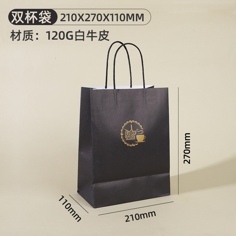 Taza de café desechable engrosada taza de té de leche blanca pura comercial personalizado leche de soja para llevar embalaje doble recubierto taza de bebida fría y caliente