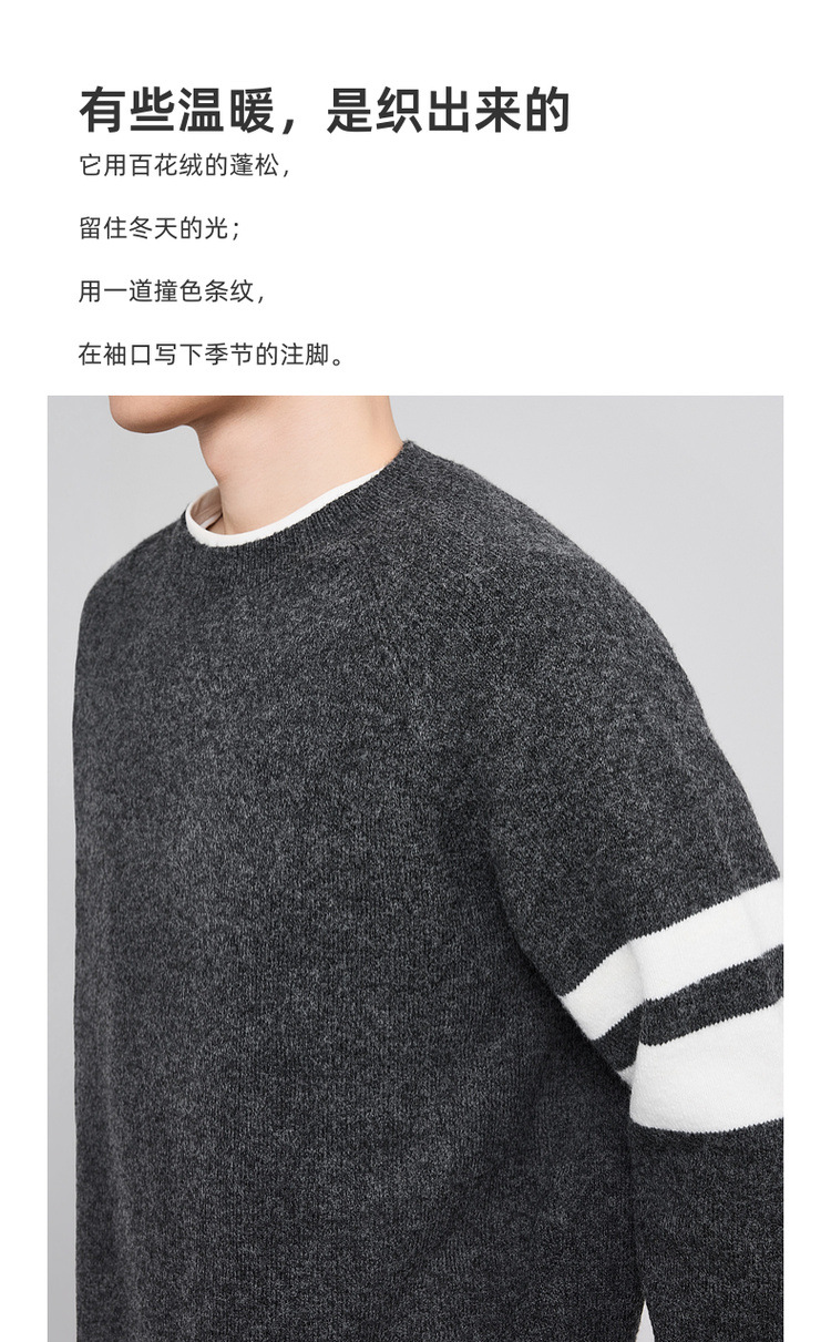 Áo len nam cổ lọ phối sọc tay raglan — Xám hoa đen chi tiết 4