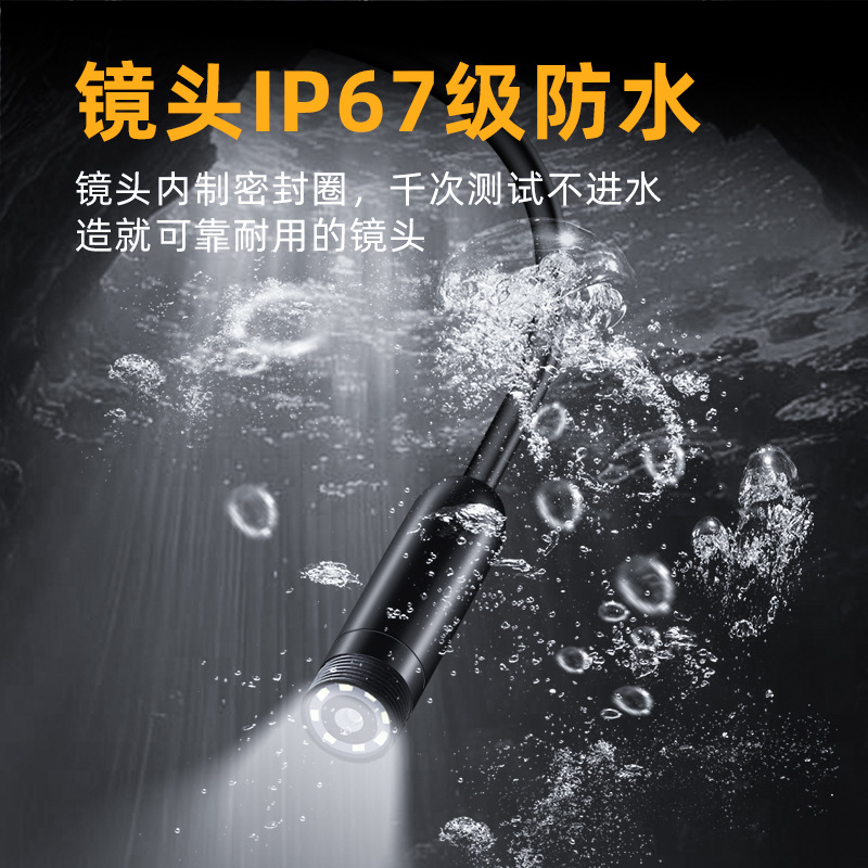 2.4寸高清手持便携工业内窥镜维修摄像头管道汽车防水探头检测仪