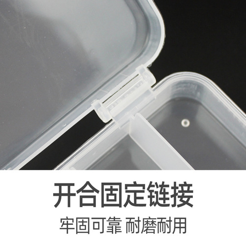 Small five-gram Lua box, medicine box, transparent lid, fishhook box, Lua box, single-layer bait Lua box, bait accessories tool box