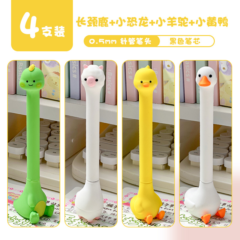 B.Duck, dinosaur, alpaca, 4 pieces