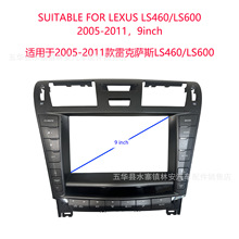 ����06-12���׿���˹LS250 ��׿9�絼������߲�Э������ԭ�����