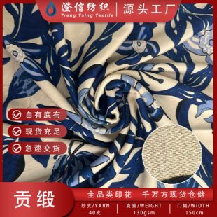 40֧����ؕ�����a�d�I���黨�c����Ⱦ�װ�ֱ������ӡ���F؛����