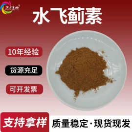 其他生物化工;工业植物提取;植物香料