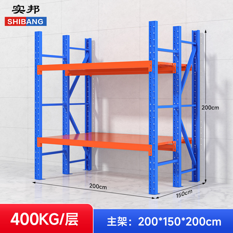 Estantes laminados de servicio pesado Shibang Estantes de tela de almacén grande Estantes de tela Ropa Comercio electrónico Almacenamiento expreso Marco de hierro personalizado