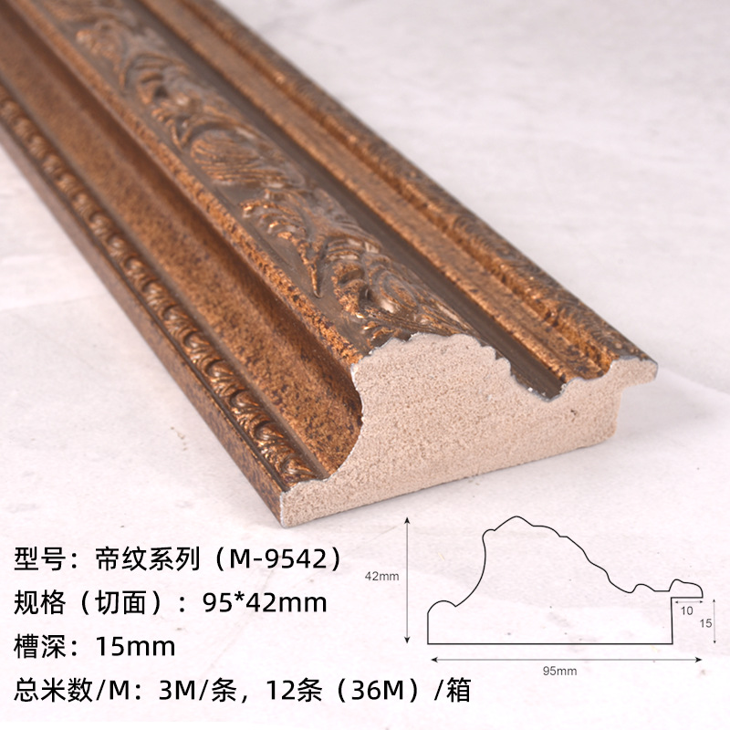 Marco de marco retro, marco de espejo de estilo europeo, marco de pintura al óleo, marco de borde decorativo de ancho PS, línea de marco de imagen, fabricante de líneas de marco