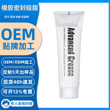 100g橡胶密封气缸活塞密封圈橡胶圈保养硅油硅脂润滑脂润滑油定制