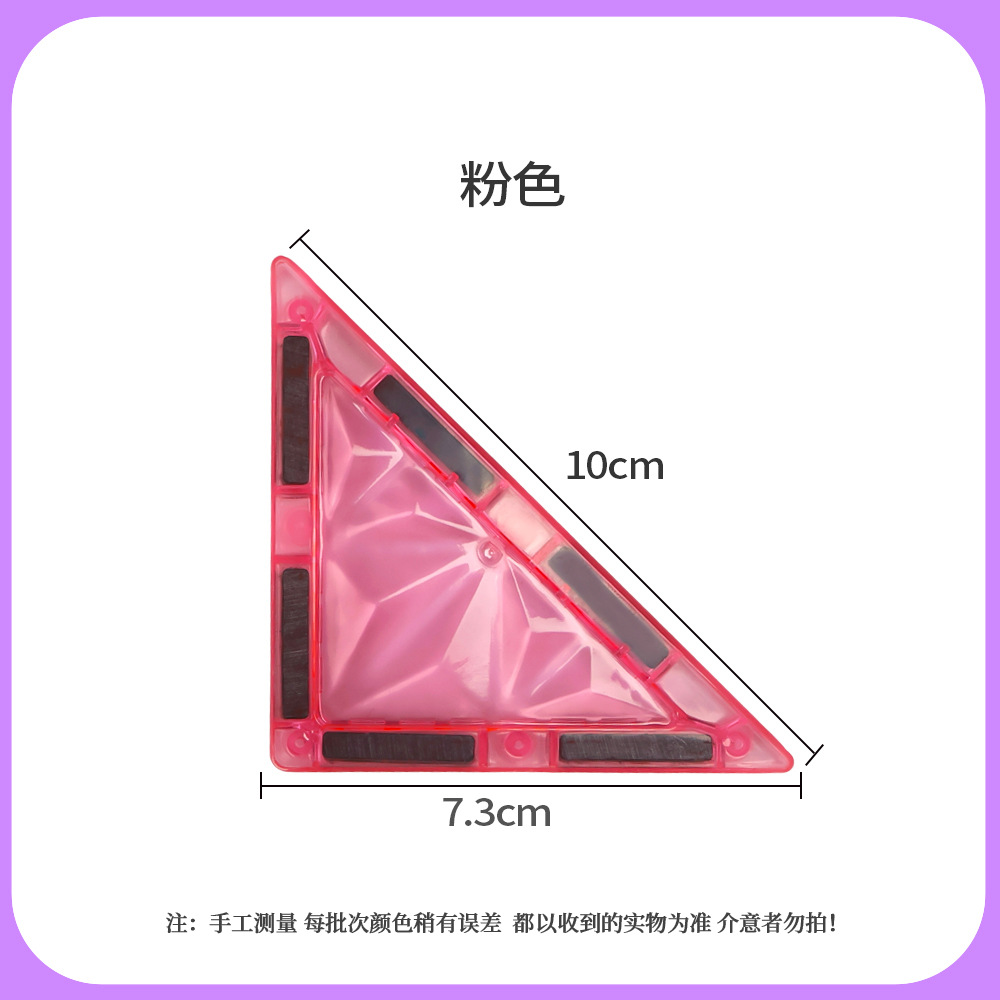 Cara de diamante 7.5CM ventana magnética de color a granel bloques de construcción de niños transparentes de construcción juguetes a granel