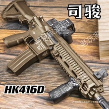 ˾EMP5늄Blģк˾HK416DX˳uܛ