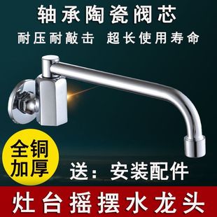 ��̨ˮ���^�u�[���^ȫ�~�Ƶ��ͻ���N���t�����Óu�۰��Ԅ����^