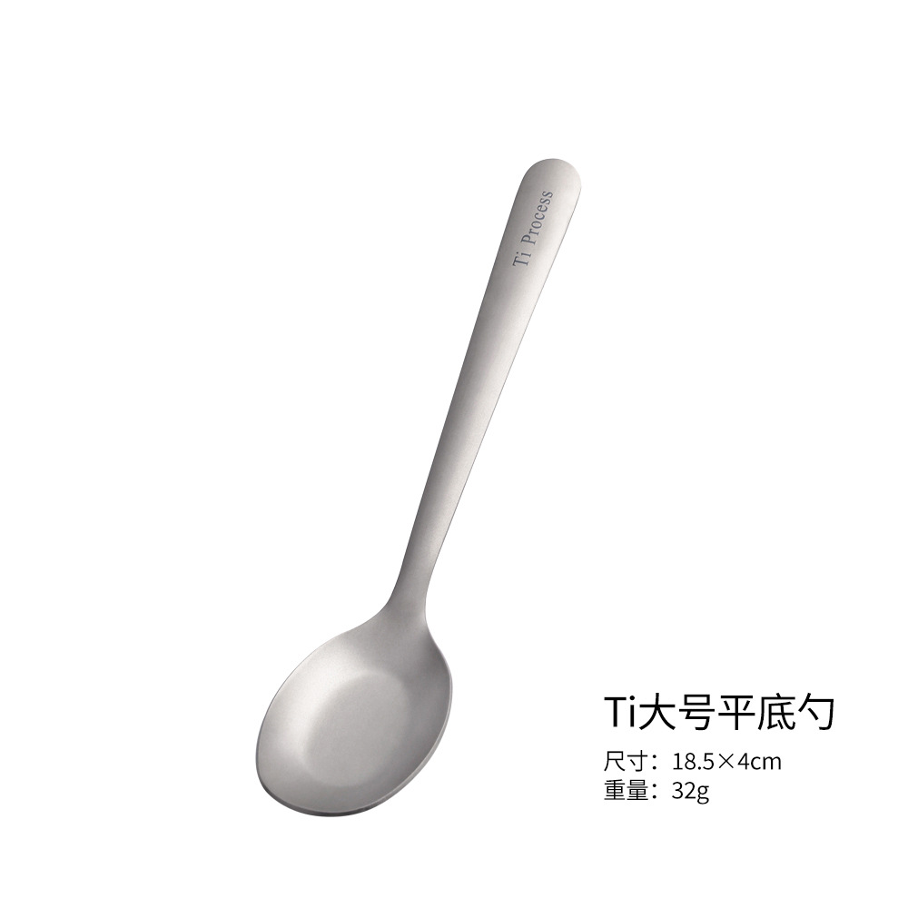 Ti 대형 플랫 스푼