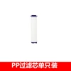 Single spray filter element