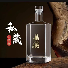 玻璃瓶;酒包装;其他酒水包装