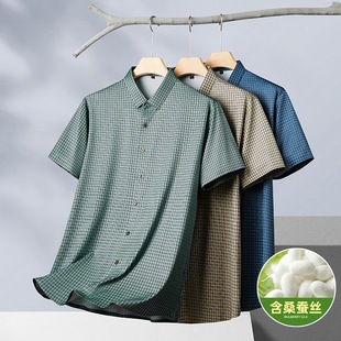 2025 Men's Ice Silk Shirt, Cool and Breathable, Middle-Aged Summer Casual Shirt, Elastic, Iron-Free, Plus Fat T-Shirt